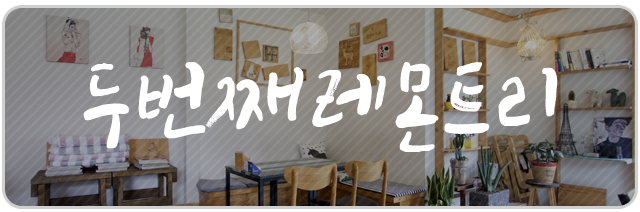 장유 율하 카페거리  