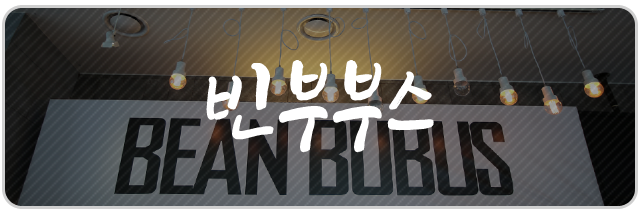 장유 율하 카페거리  