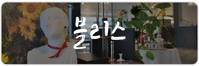장유 율하 카페거리  