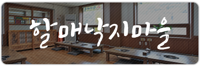장유 율하 카페거리  