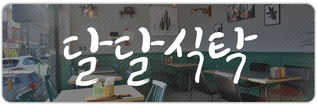장유 율하 카페거리  