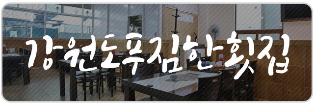 장유 율하 카페거리  