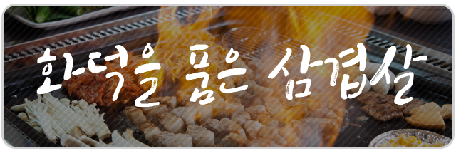 장유 율하 카페거리  