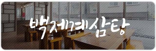 장유 율하 카페거리  