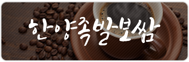 장유 율하 카페거리  