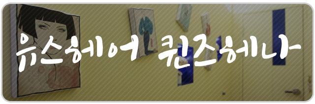 장유 율하 카페거리  