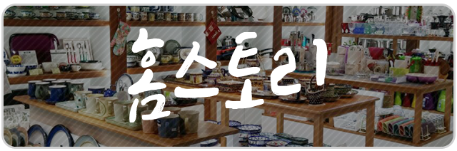 장유 율하 카페거리  홈스토리